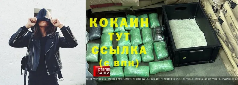 Cocaine VHQ  наркотики  Воркута 