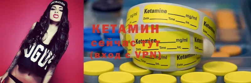 КЕТАМИН ketamine  darknet официальный сайт  Воркута  KRAKEN рабочий сайт 