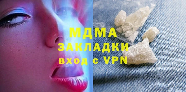 COCAINE Балахна